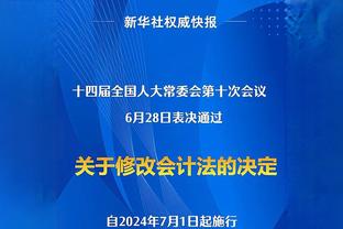 伊兰加全场数据：评分5.8全场最低，错失2个进球&丢失球权7次